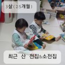 위드미상조 | [전집] (23~25개월) 최근 산 전집 & 소전집 후기-타요타요,우리는탈것친구들,올챙이 그림책,하얀 꼬마...