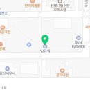 초방리흑염소하남점