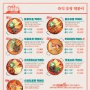 청년다방신도림역점