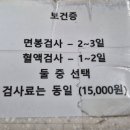 허내과의원