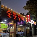 흑돼지농장가든 | 제주 애월 흑돼지 백번가든 후기 동네 로컬 맛집 찾아냄