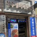 봉수아피자(신천효목점)