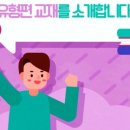 E해법수학 이미지