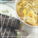 미고니김밥
