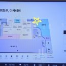 커피빈부천스타필드시티점