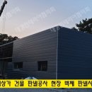 (주)대건건업