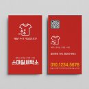 선명세탁소 이미지