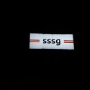 스스슥