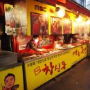 창신동 매운 족발 이미지