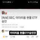 (주)뉴스원