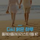 썸 - 청주시 흥덕구 진재로9번길 39 | 썸