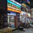 안양마사지 태국마사지 후기::황실정통마사지/커플마사지추천