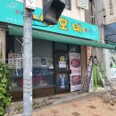 김제식당 이미지