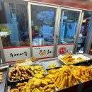 무궁화어묵 | [은평/연신내역맛집]무궁화어묵 : 수제핫바 오징어핫바 내돈내산 후기