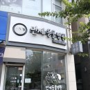 만세동물병원 이미지