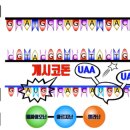 트리플렛 이미지