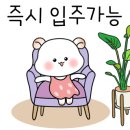 한별1공인중개사사무소 이미지