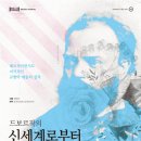 신세계회관 이미지