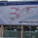 별같이 새희망 가득찬 서부동 이미지