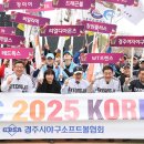 경주베이스볼파크 제1야구장 이미지