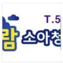 성모별빛소아청소년과의원 티스토리