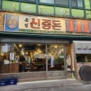 부천-중앙-부천-106호 이미지