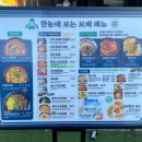 보배반점제주도청점