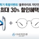 AS 플러스안경 이미지