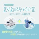 스킨블러썸