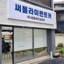 굿렌트카 이미지