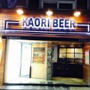 카오리비루 | [광안리 맛집]광안리 수제맥주 전문점 카오리 비어 비루 후기