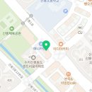 지에스더프레시용인신봉점
