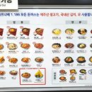 가츠나베1.186 이미지