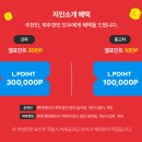 세이브정비써비스