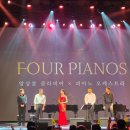 클라비어피아노 - 중랑구 망우로72길 42 | 우리 동네 행사와 [앙상블 클라비어] 공연 관람 후기, 아이와 함께 문화생활(feat.관악아트홀)