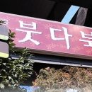 한길종합유통 네이버블로그
