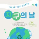 주식회사세미환경
