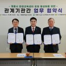 계룡환경
