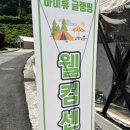 하이휴파크
