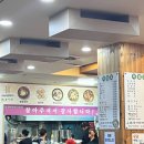 함경면옥 이미지