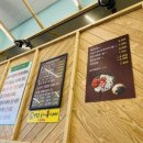 윤가네얼큰칼국수 이미지