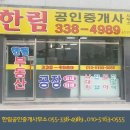 새림산업 이미지