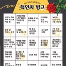 빙고