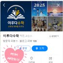 (주)이루다그룹 이미지