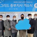 공공대전지사