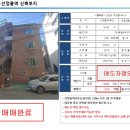 명도빌딩 이미지