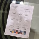 씨유 여의더리브점 | 오염에 강한 친환경 카시미라 원단 소파 더현대서울 에싸 계약 완료
