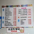 국수와뚝비 네이버블로그