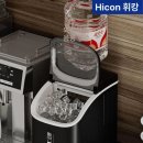 웰컴25