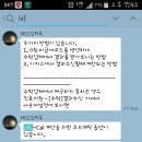 이지스에서 calculated LDL자동으로 계산이 되어 표시되게 할순없을까요 이미지